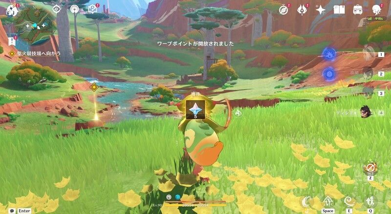 聖火競技場へ向かう