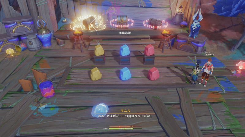 1問目の正解の色