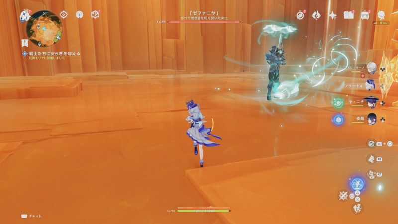 ゼファニヤ」との戦闘が発生