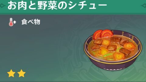 特殊な食べ物を食べる