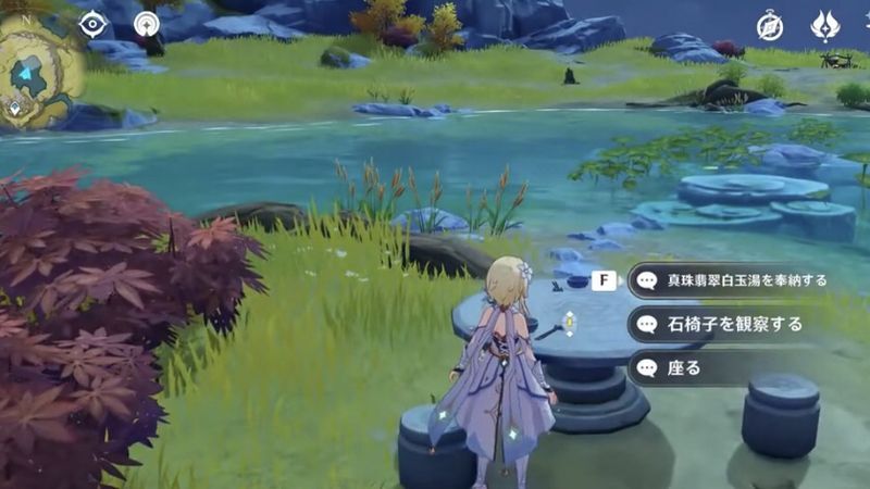 真珠翡翠白玉湯