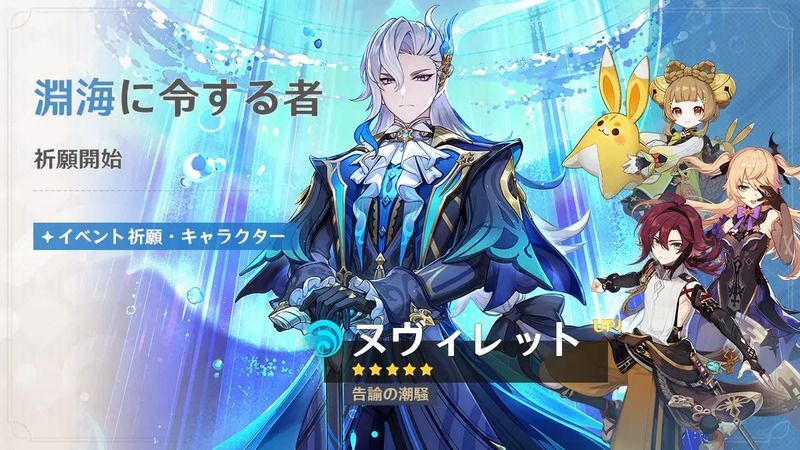 Ver5.2後半ガチャ