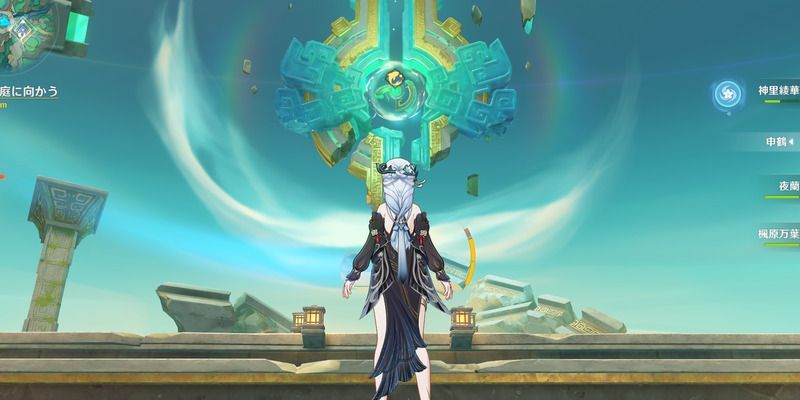 錦落の庭に向かう