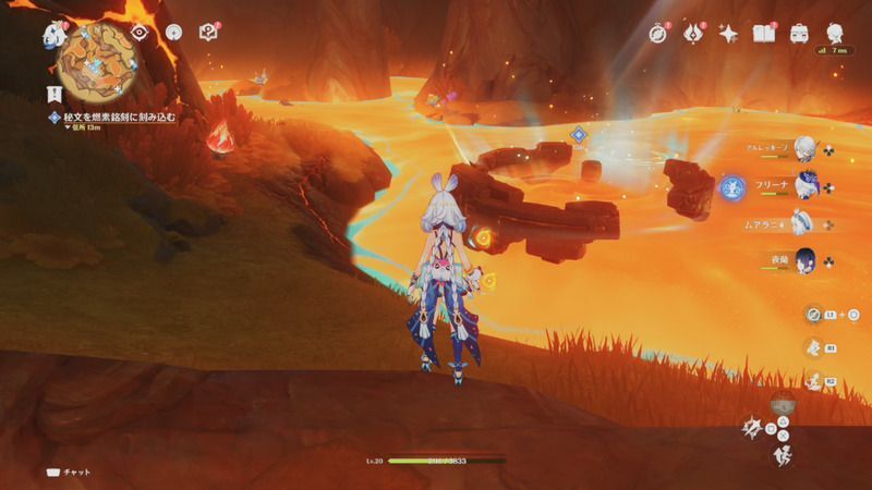 秘文の燃素銘刻