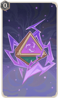 オート・雷の共鳴