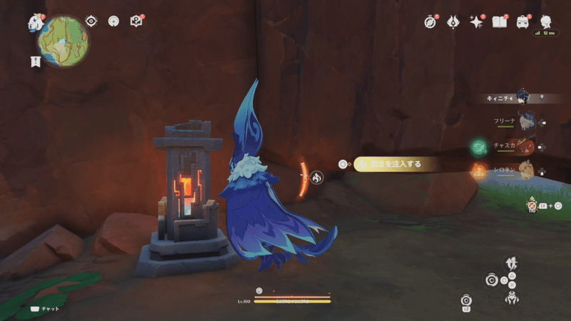 装置に燃素を注入する