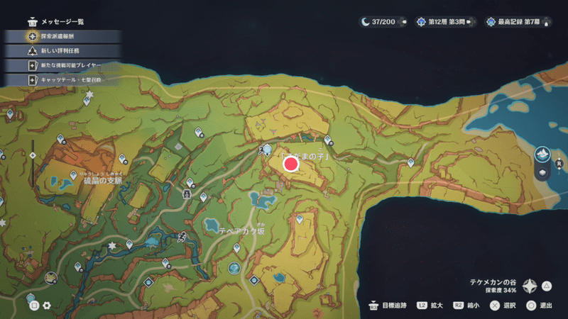 映影を撮ろう！の受注場所