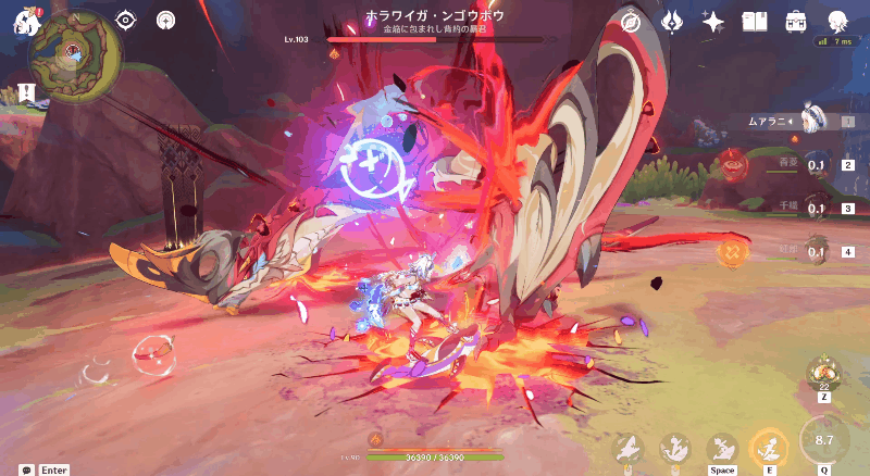 金焔のクク竜炎バリア