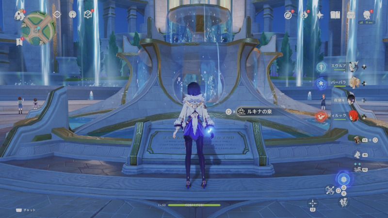 ルキナの泉周辺の景色