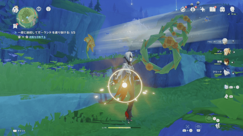 4番目のシメストの挑戦3