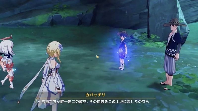 日輪とカンナ山