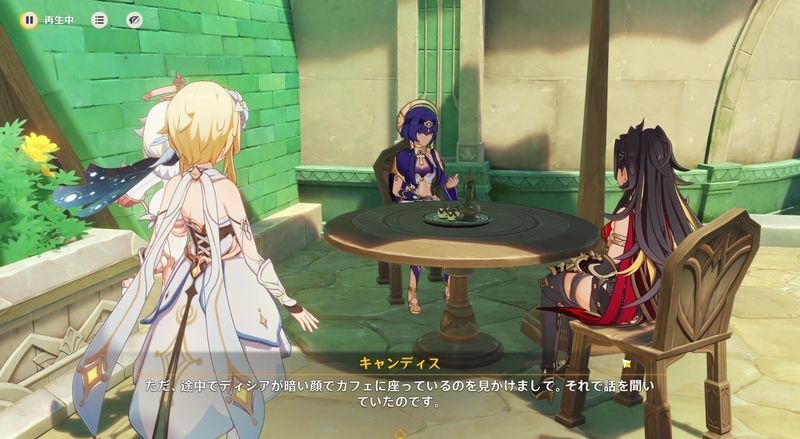 ディシアと会話する