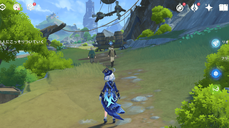 敵に見つからないように