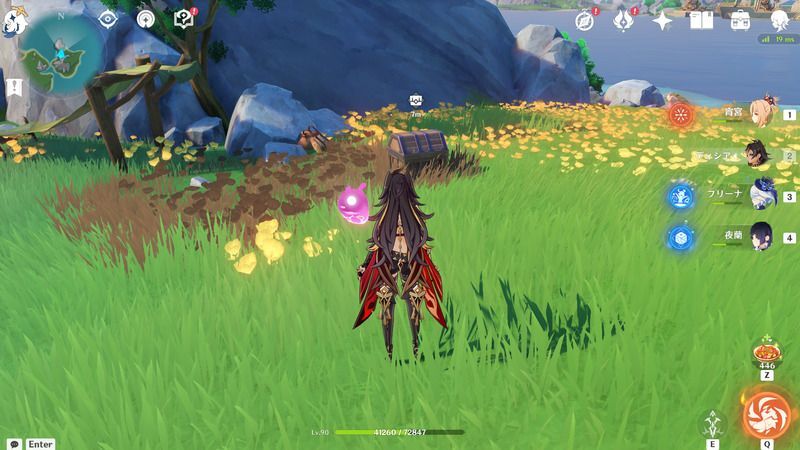 リアムのバラッド宝箱