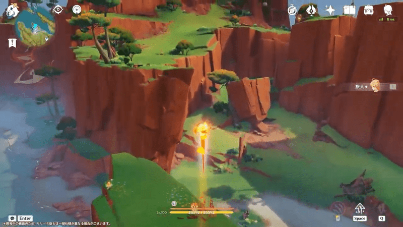 ねんしょくのふうどう