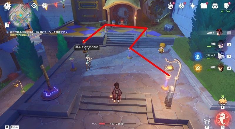 ナレーションの補足攻略手順15