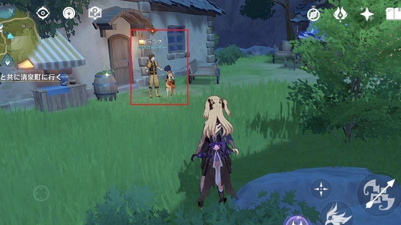 清泉町でドゥラフに話しかける