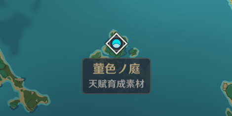 菫色ノ庭