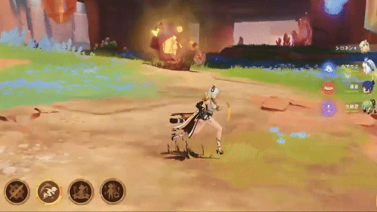 スキルモーション変化