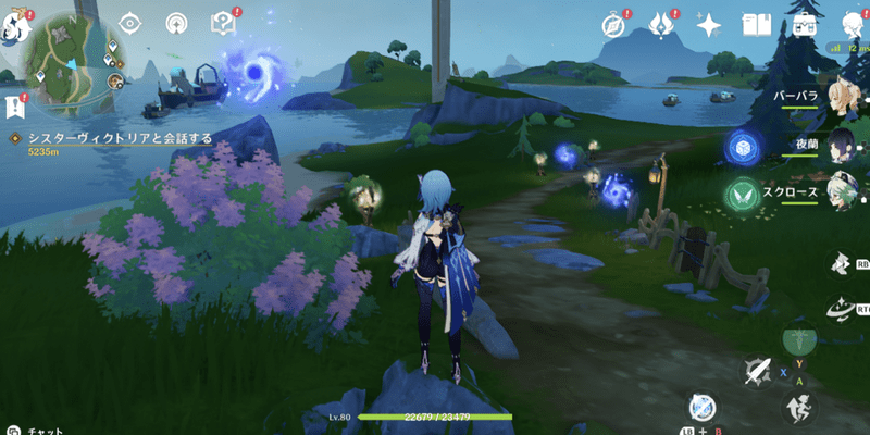 良いモノに悪いセンス④の手順1