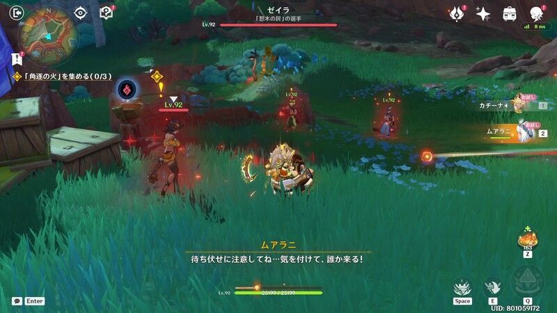 ゼイラたちを倒す