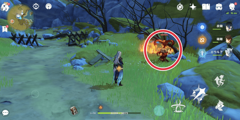 トリックフラワーの蜜