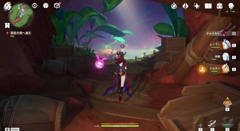 伝説の「色」の攻略チャート3