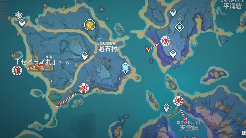 セイライの旧事