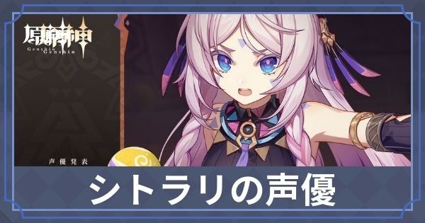 ムアラニの声優