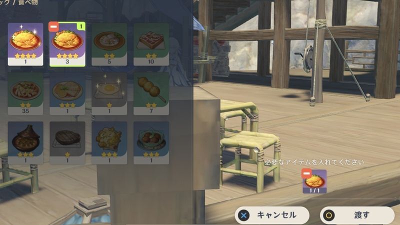 黄金ガニを納品