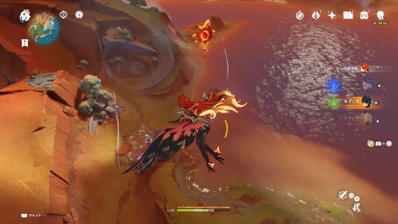 空中の炎神の瞳