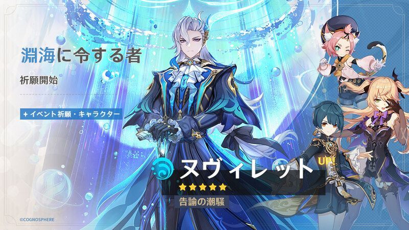 淵海に令する者