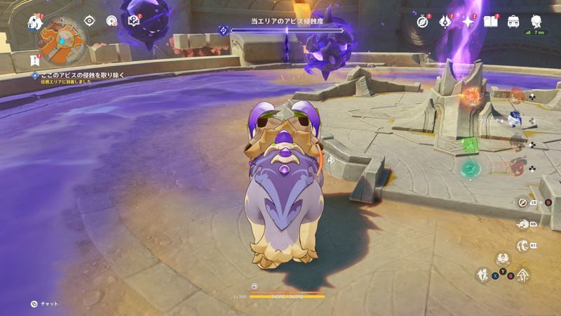 黒い玉を突進で破壊