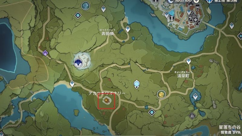 アカツキワイナリー