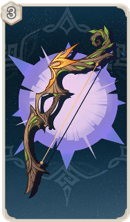 王の近侍（カード）