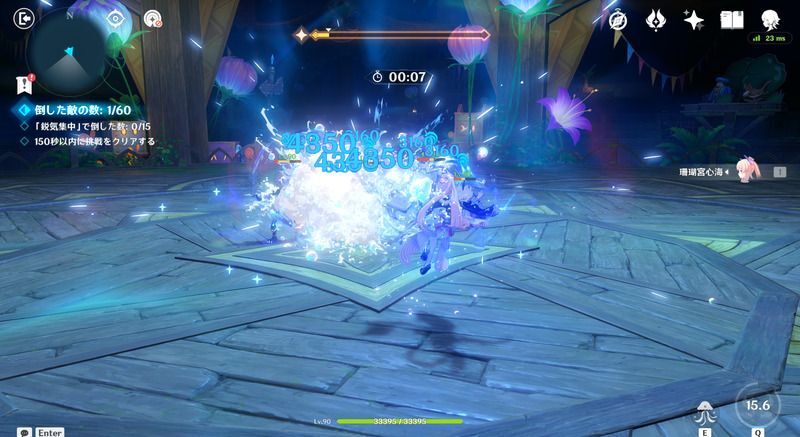 幽思閃念の旋舞