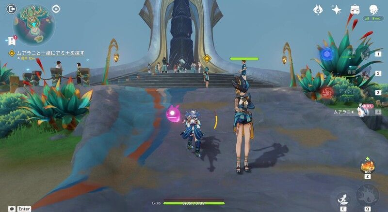 アミナのところへ向か