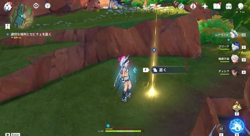 とある竜マニアの平凡な暮らし攻略4