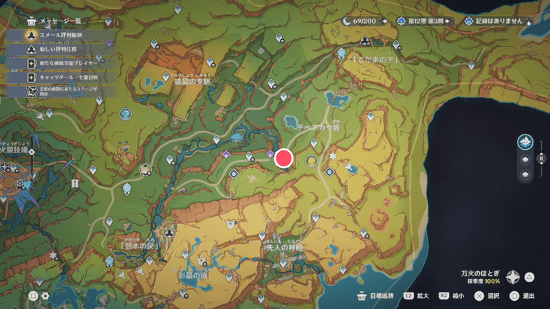 テケメカンの谷のテペアカク坂