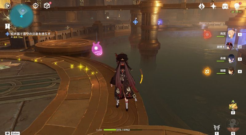 水の部分からリフト前まで進む