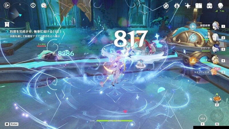 フロスト・デコレーション攻略チャート⑬