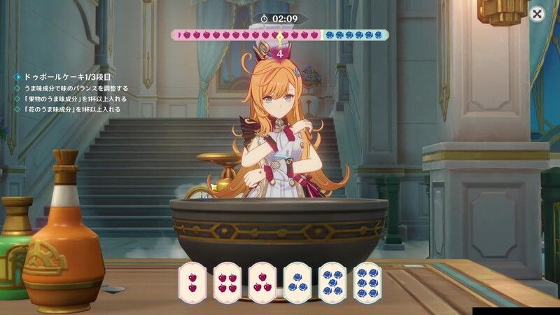 熱々の温度で焼いて攻略チャート⑤