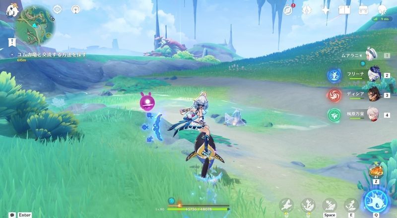 池にある萃凝晶を壊す