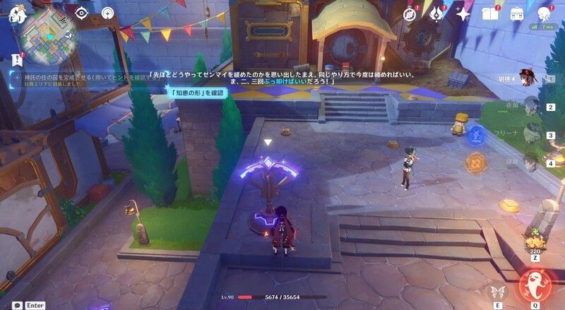 ナレーションの補足攻略手順14