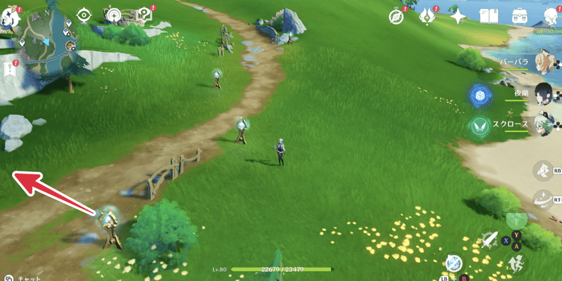 良いモノに悪いセンス④の手順4