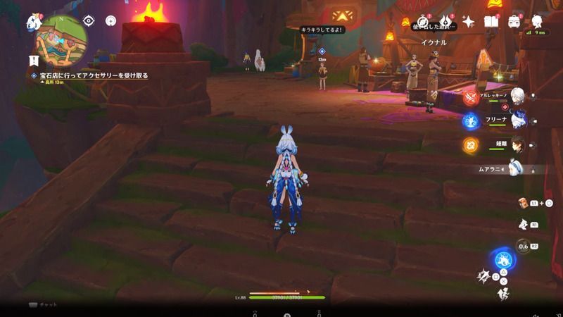 宝石店の見習い「イミシュ」2