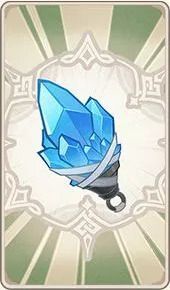 流明石の触媒の画像