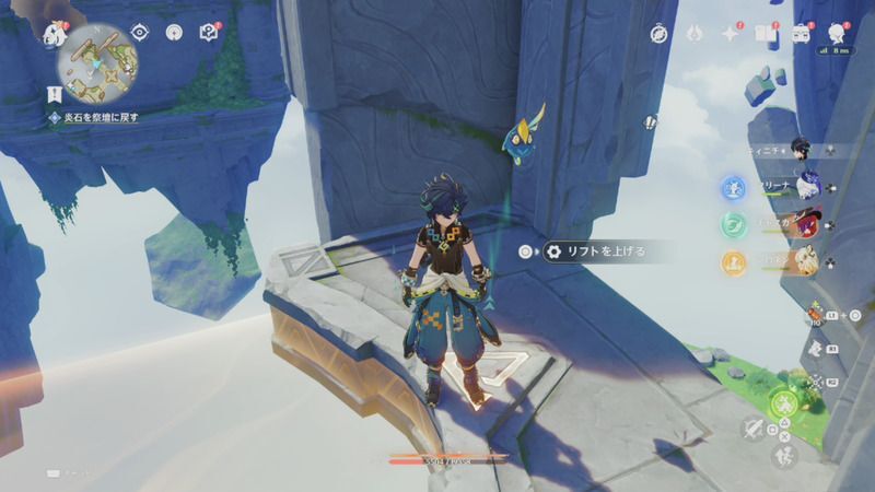 北西の島（上層）のギミック攻略3_2