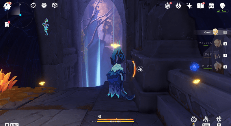 イクトミ竜の試練挑戦Ⅱ手順2