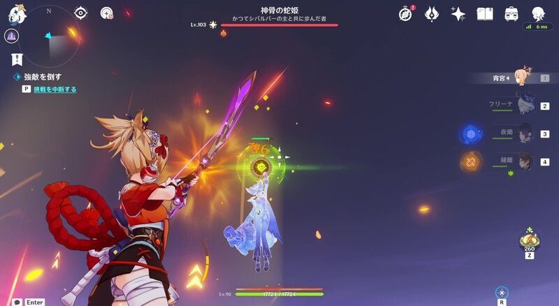 神骨の蛇姫の倒し方